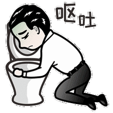 注意放化疗后出现恶心呕吐你可以这样办