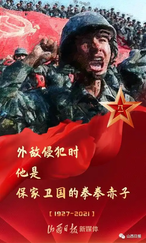 文案:张琦制图:杨成林编辑:申芯瑞校对:赵丽娟