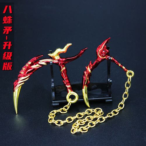 斗罗动漫周边唐三外附魂骨八蛛矛进化版七杀大陆金属模型玩具男孩