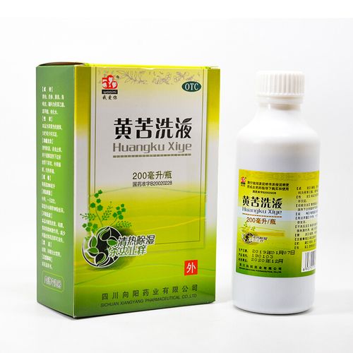 我爱你黄苦洗液200ml妇科用药