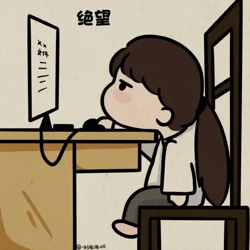 不上班没有动态的日子,都在家躺尸吹空调,不想接触任何人,虽然有点