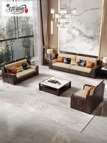 新中式现代轻奢全实木沙发客厅2024新款黑檀木实木大户型真皮沙发