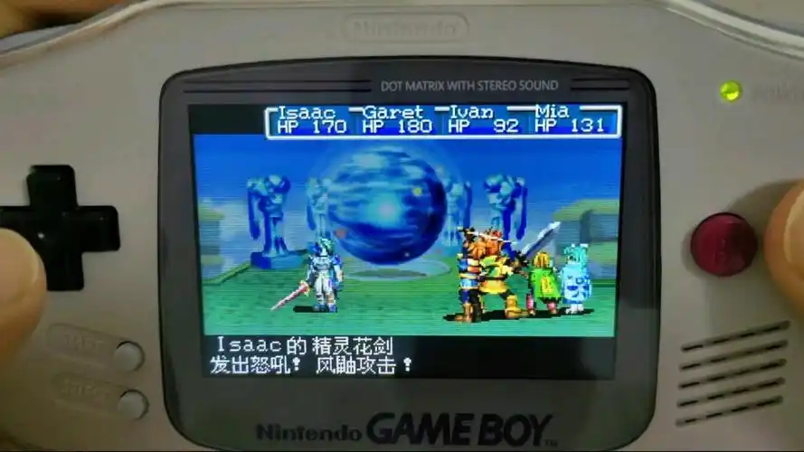 2024年gba必玩游戏之黄金太阳1-开启的封印