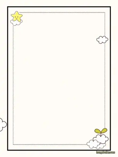 带有手绘小星星云朵小叶子的空白纸张边框图片下载