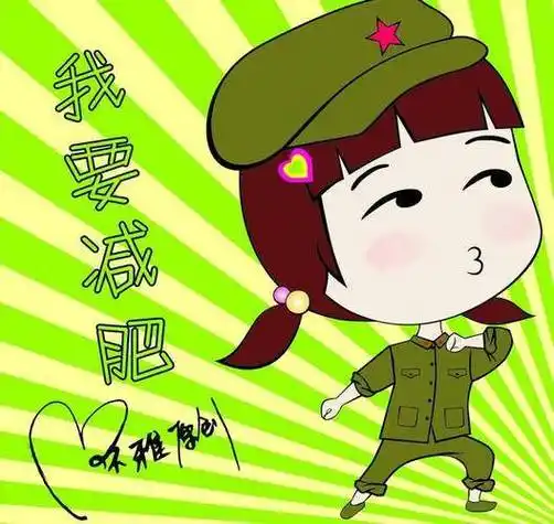 你不知道的减肥真相,看完至少瘦10斤!_运动