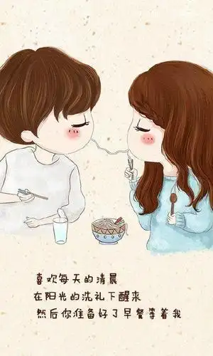 字体情侣图片唯美卡通素材