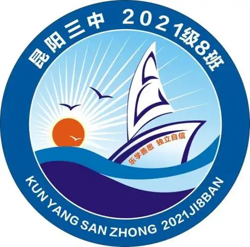 徽洒青春 旗味无穷——昆阳三中举行班徽,班旗设计比赛