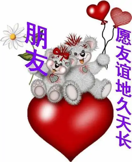 一秒点亮q吧2008—踏浪