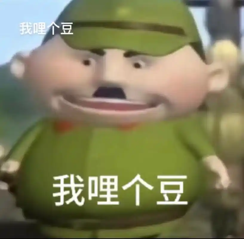 会说话的表情包 - 抖音