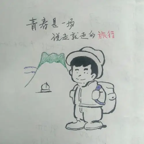 pop手绘岛主题绘画:临摹 青春