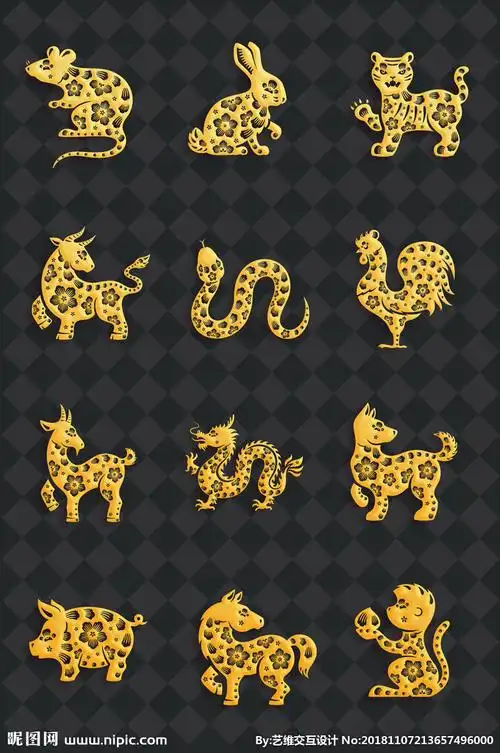 十二生肖图片