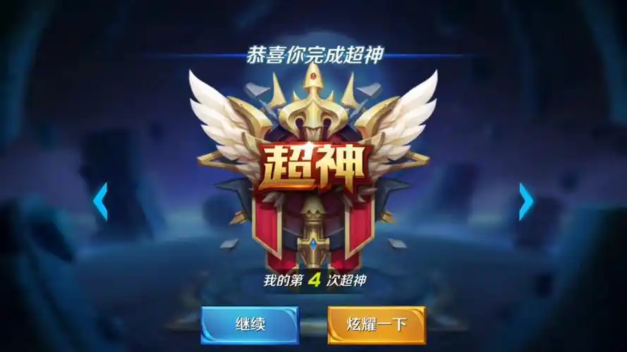 我和游戏的那点事占楼有礼排位总是遇到坑在线寻找