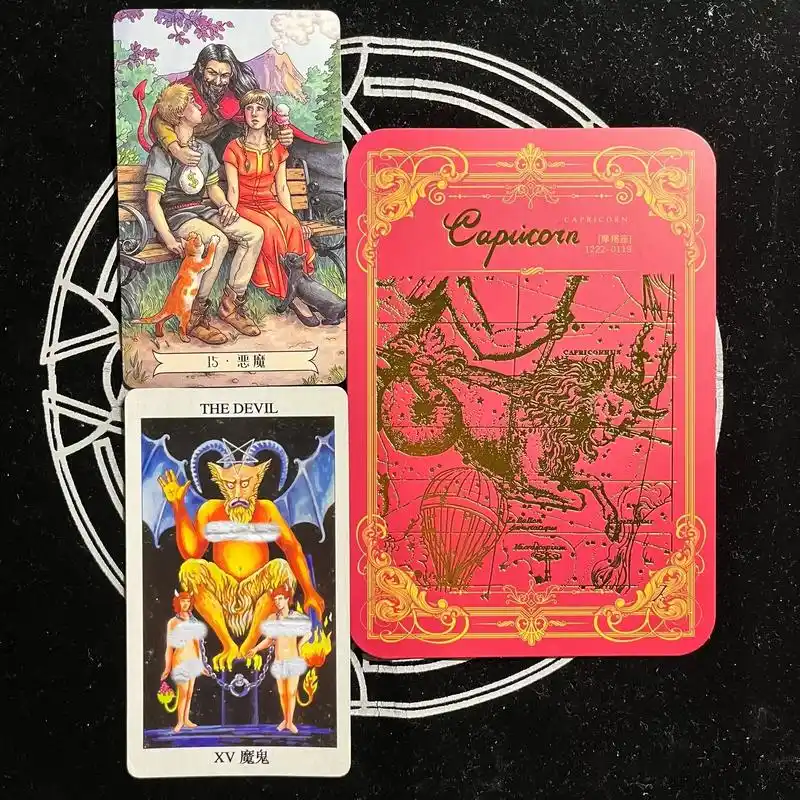 摩羯座15号恶魔