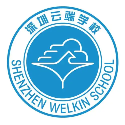 深圳市云端学校logo征集评选结果出炉!这些优秀作品上榜
