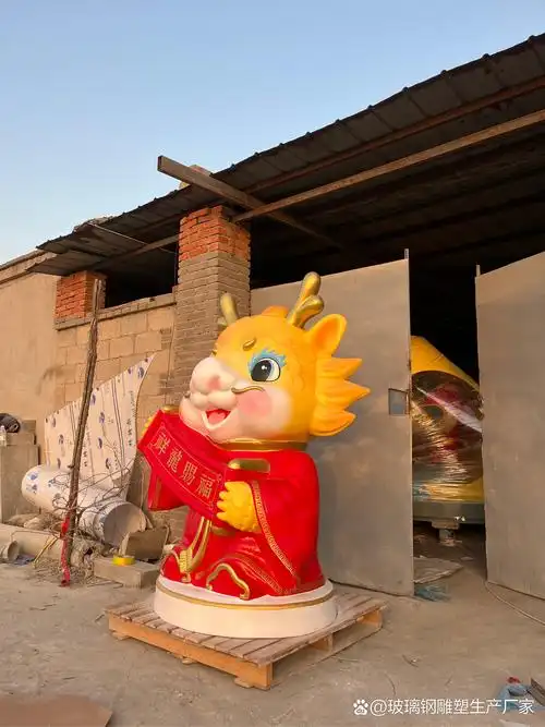 玻璃钢雕塑吉祥龙,完工发货.#雕塑# #玻璃钢雕塑# #景观雕塑