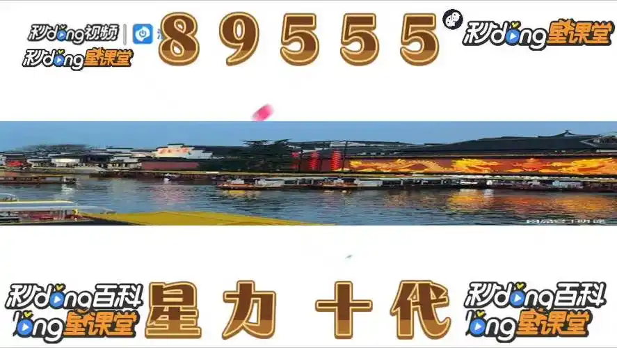 2.2分钟了解星力九代捕鱼