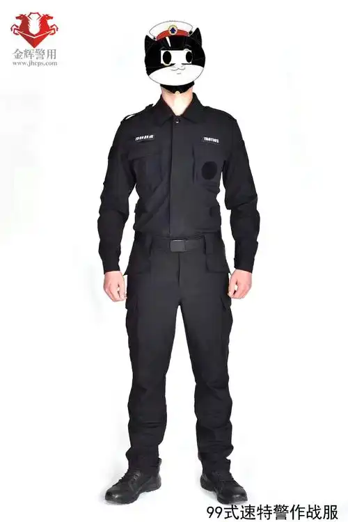 新款99式速干特警作战服 (藏蓝色款)-深圳市金辉警用装备有限公司