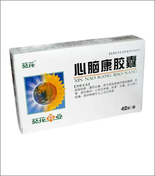 心脑康胶囊