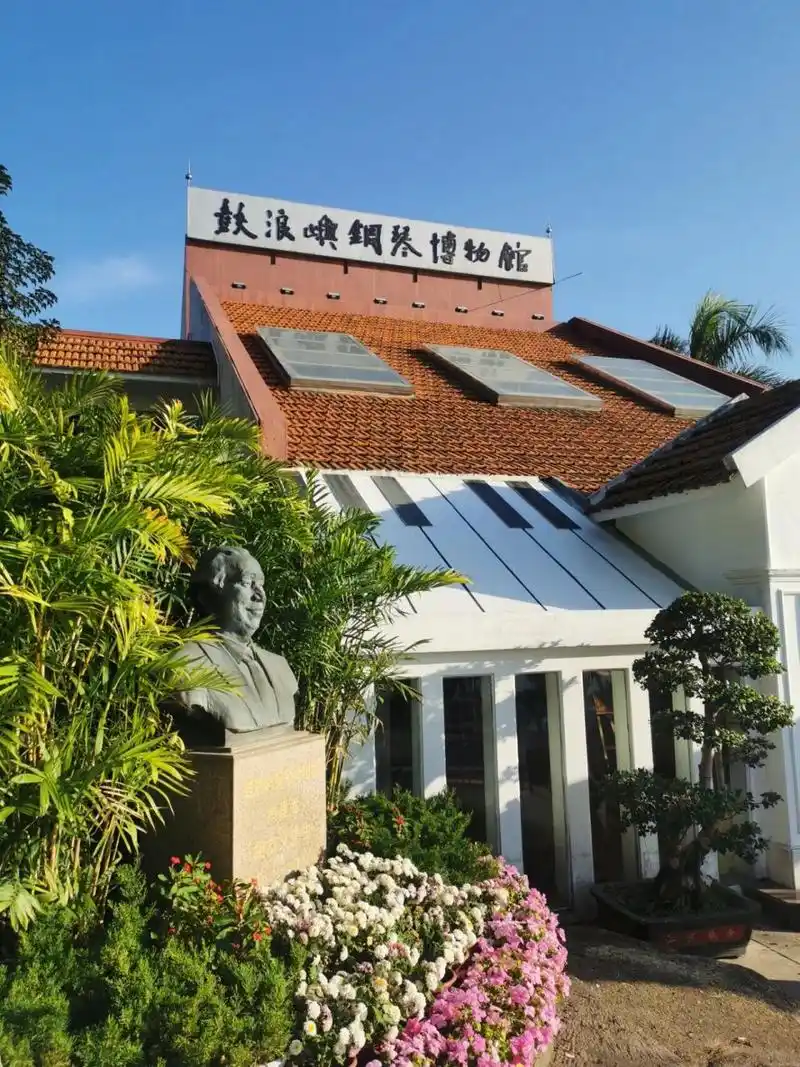 鼓浪屿钢琴博物馆 很久很久以前,就想去.