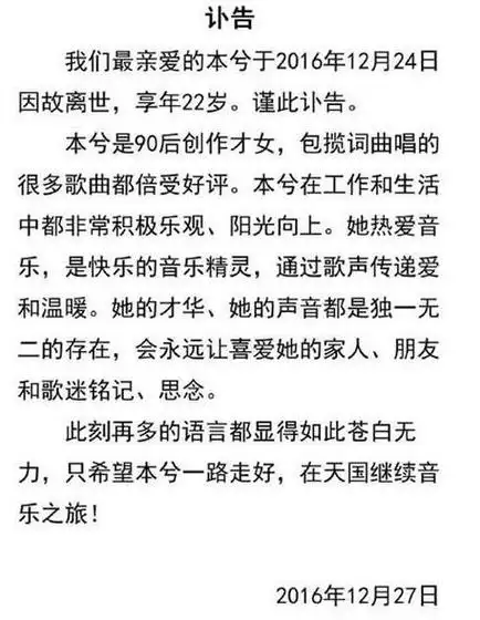 原来他们早已离世这5位歌星再也见不到他们唱歌了