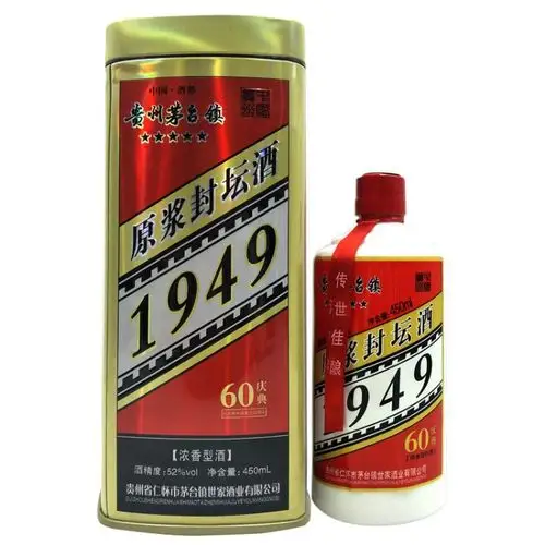 低价白酒铁盒茅台镇原浆封坛酒1949 52度浓香热销商超福利白酒