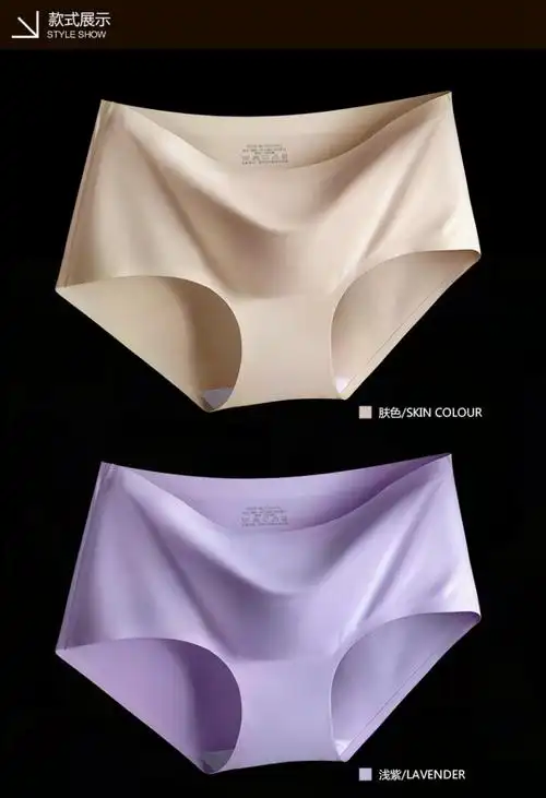 女生内裤一片式冰丝无痕内裤女性感韩版中腰弹力大码三角裤头