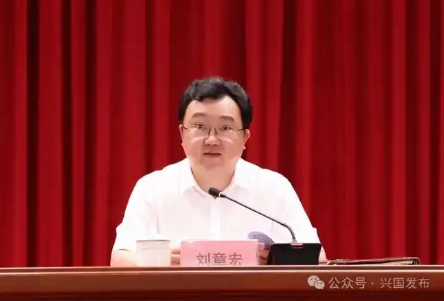 县委常委会(扩大)会议召开 | 兴国县人民政府