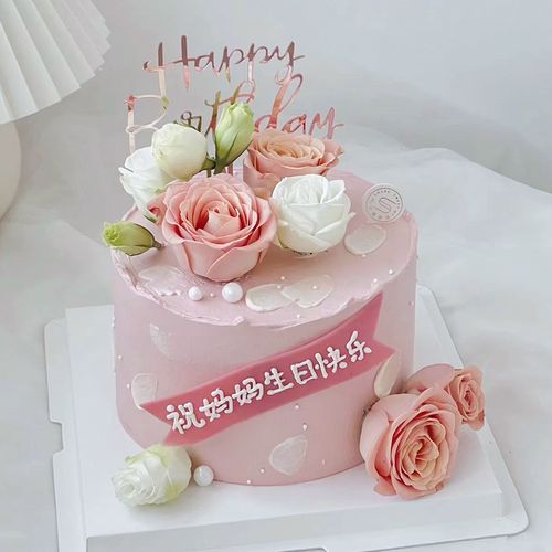 母亲节蛋糕装饰女神妈妈生日快乐简约祝福康乃馨节日派对插件h