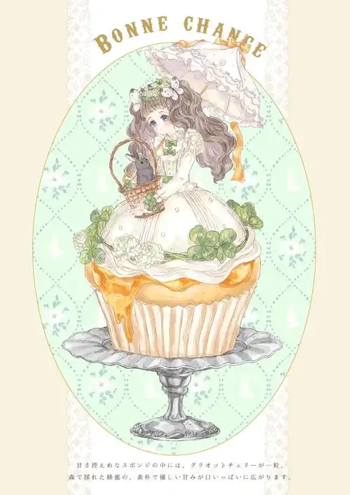 二次元的萌妹子