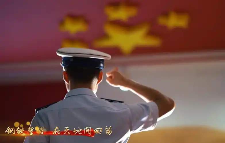 看那是党旗飘扬的方向