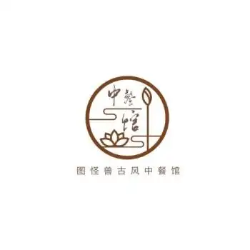 古风中餐馆餐饮美食平面logo设计