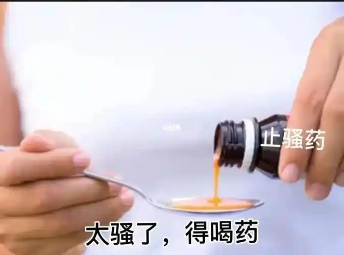 表情包  #我最爱的表情包  #搞笑图片分享  ###表情包分享