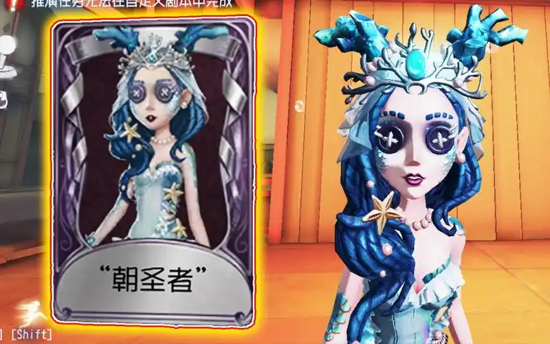 【第五人格】祭司"朝圣者"游戏内实战效果展示!建模堪比金皮!