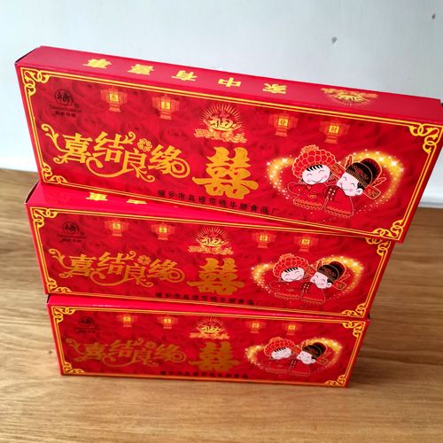 步步糕华顺;喜结良缘步步发糕婚庆乔迁状元糕结婚满月喜糕 喜字糕