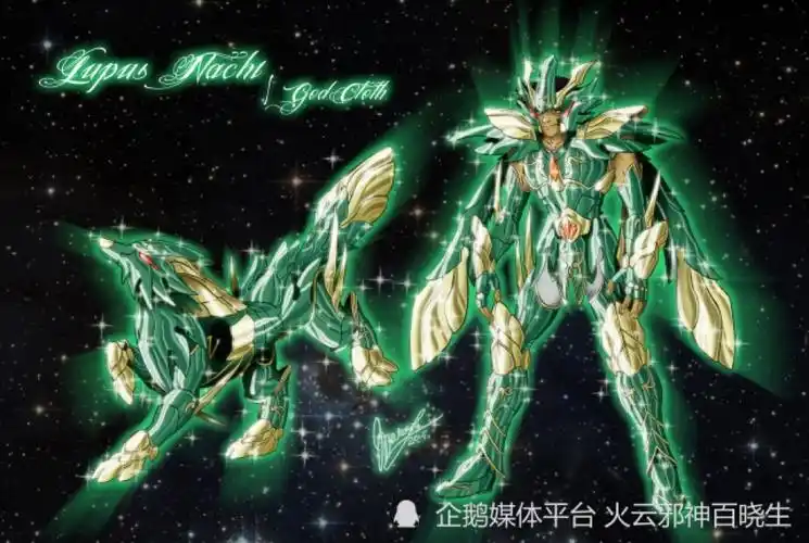 《圣斗士星矢》天狼座那智鲜为人知的五大秘密_腾讯新闻