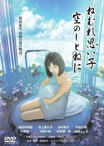 2016年最受欢迎日本动画电影大盘点_动漫_沪江日语学习网手机版