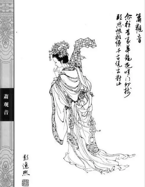 感觉权力被削弱的耶律乙辛诬陷太子之母宣懿皇后萧观音与伶人私通,并