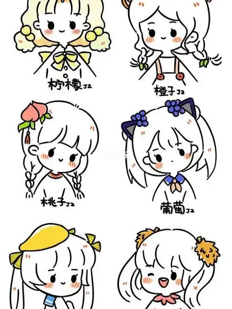 超可爱的水果女孩简笔画 第二期简笔画简笔画教程文化绘画