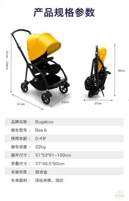 婴儿车双向推车婴儿推车轻便bugaboobee6博格步轻便双向可折叠可坐躺