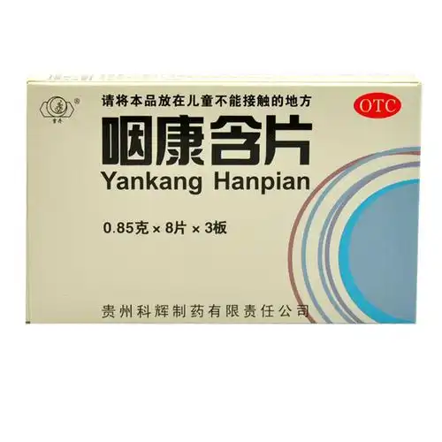 欢迎访问纵横医药网!