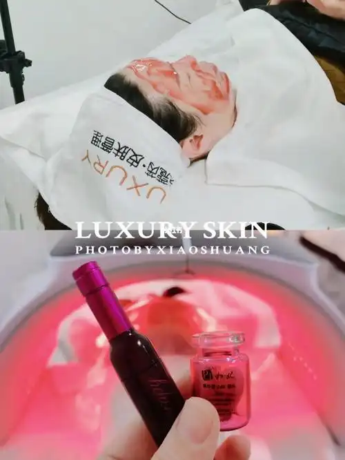 莱蔻芮红酒焕肤