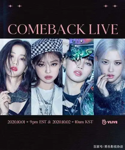 超火女团blackpink在新mv中"性化护士"上热搜,却被网友厌恶烦