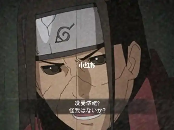 终究是大佛锤了我的须佐