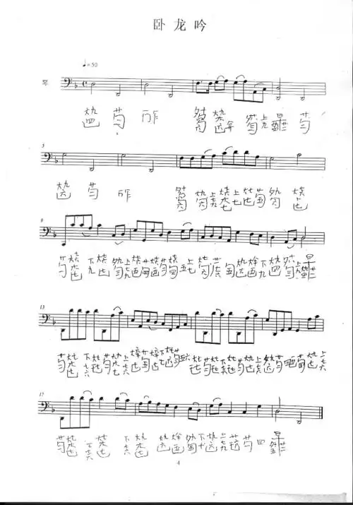 招财进宝 餐厅风水宜忌_有图_餐厅餐桌_上运阁