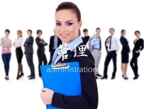 管理者的英文_"掌控者" 英文是什么?