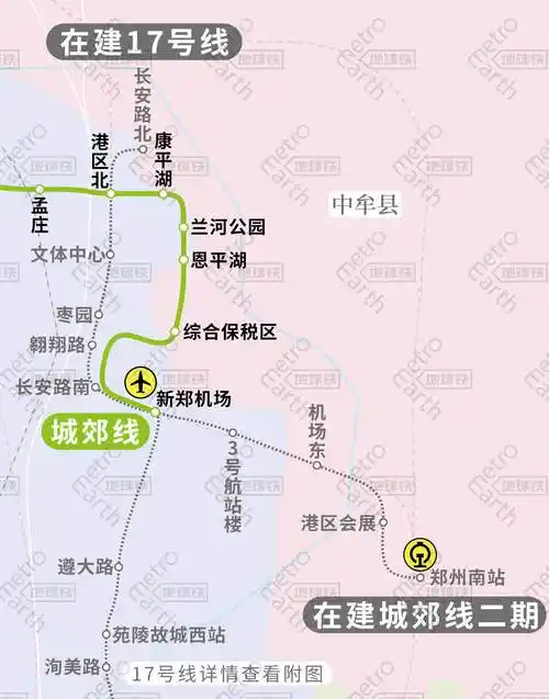 郑州城市轨道交通运营(在建)线路图1:1,郑州地铁全图