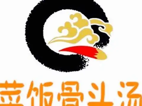 菜饭骨头汤(现代生活广场店)