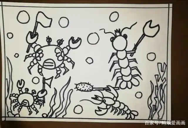 4~6岁儿童画教程《虾兵蟹将》