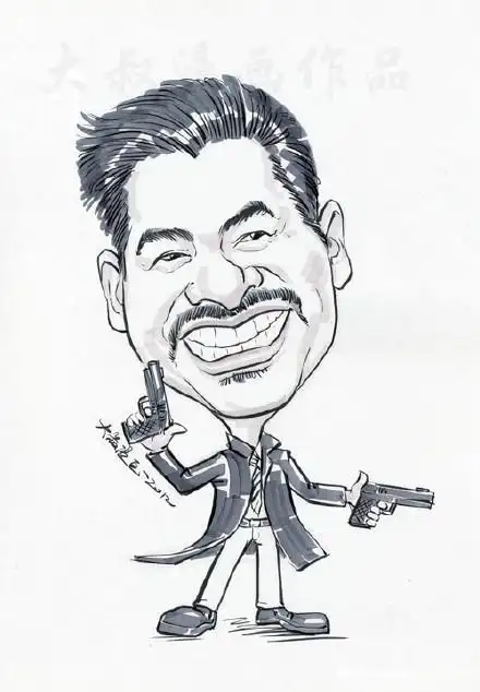周润发肖像漫画专辑