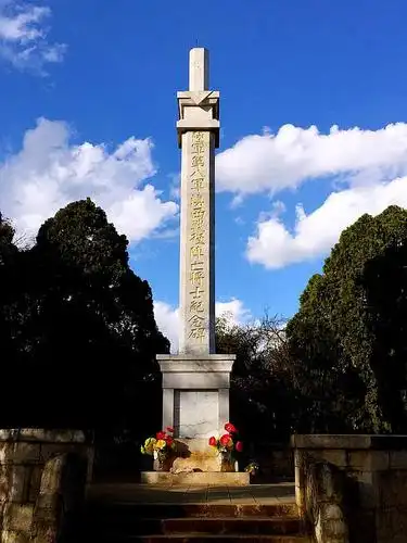 滇西抗战纪念碑